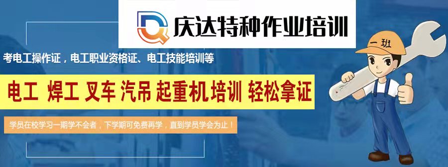 登高证报考要求 南宁考登高证需要哪些报名资料？