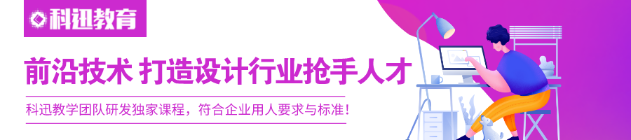 南通市区南大街附近广告设计培训线下班