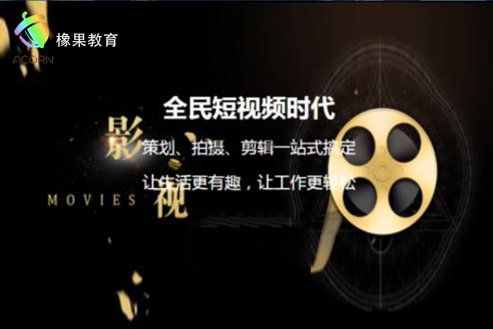 常平视频教程-pr怎么剪辑-零基础入门到精通