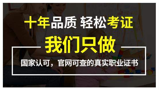 锅炉司炉工证怎么？工业锅炉司炉证考试报名