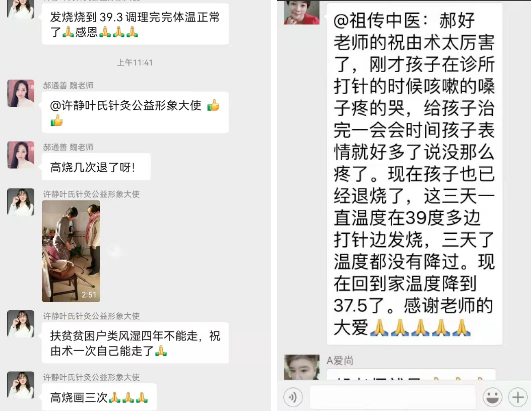 学习祝由术有那些禁忌？普通人能学吗