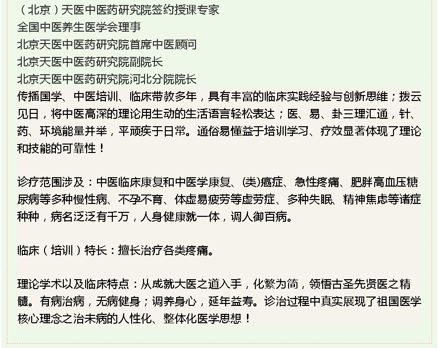 中风偏瘫治疗绝技 微针取栓全身定位取栓 挑羊毛疔培训