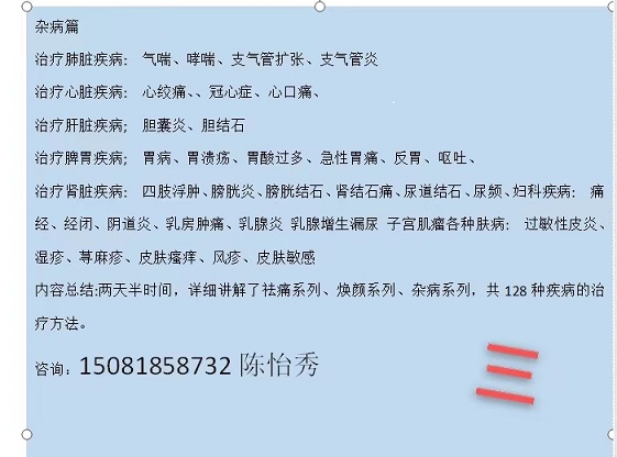 刘金十道家一字针效果怎么样