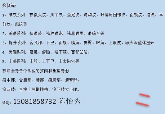 刘金十道家一字针效果怎么样