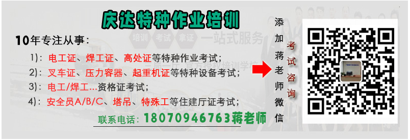 广西全区南宁登高培训在那里？