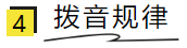 干货 | 日语记单词的10大妙招，一定有你不知道的！！