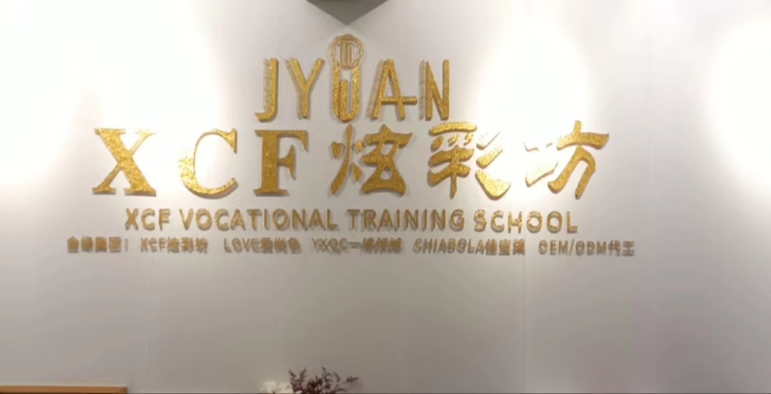 XCF炫彩坊是专业的培训学校，可有效的学习纹绣技术