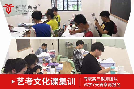 宜宾美术生文化课集训学校收费标准_美术生文化课集训学校