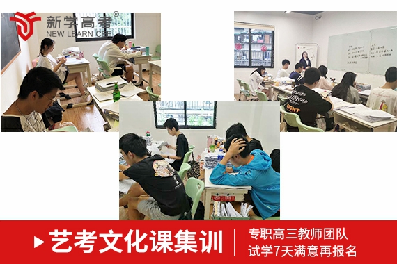 宜宾美术生文化课集训学校收费标准_美术生文化课集训学校