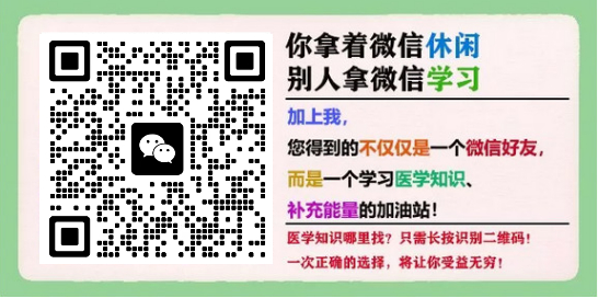 12月21日王海东教授针刀亲传弟子班