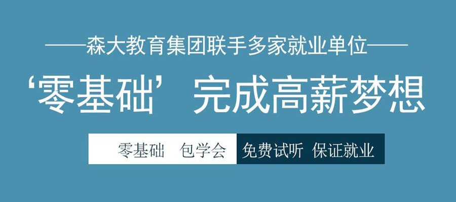 哈尔滨园林设计实战培训班（网课/面授）