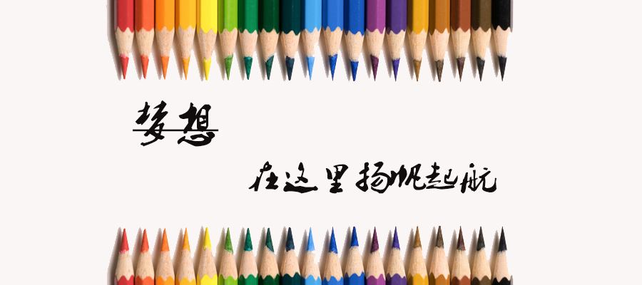杭州华澄教育杭州成人素描培训零基础起点绘画班