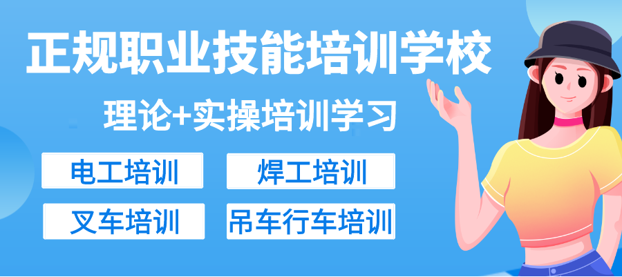 成都学叉车的地方_成都专业叉车培训学校