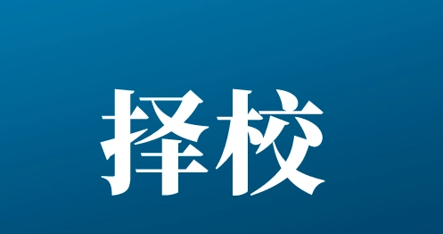 昆明民办高中学校有哪些（新 高 一报名学校）