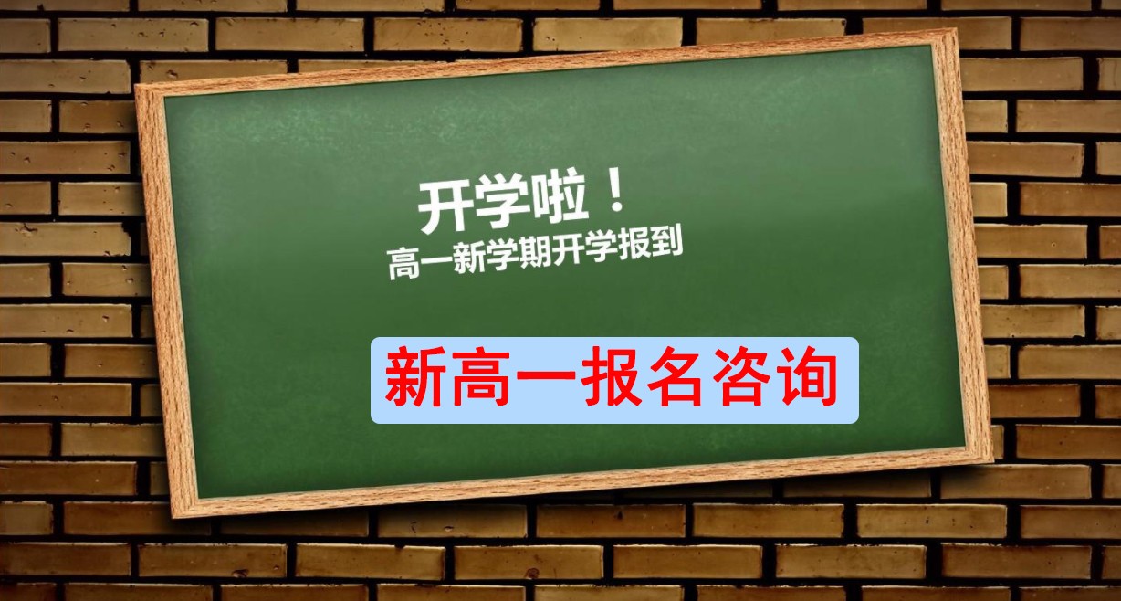 云南昌乐实验中学怎么样|费用多少钱|地址在哪里