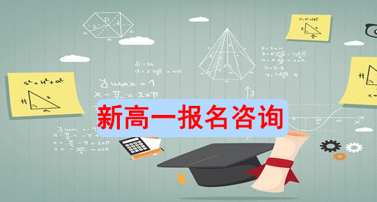 昆明理工大学附属中学好不好|地址在哪里|学费多少钱