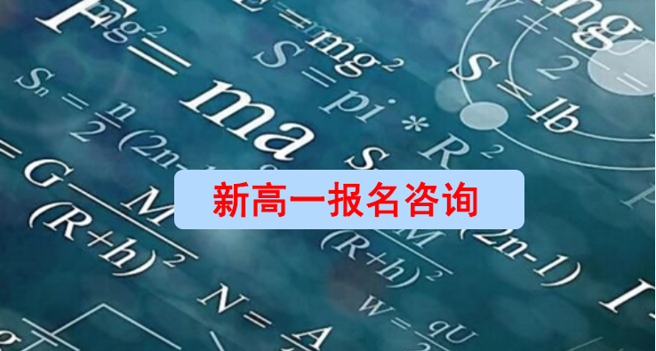 昆明长城中学、新初一招生简章|学费多少钱