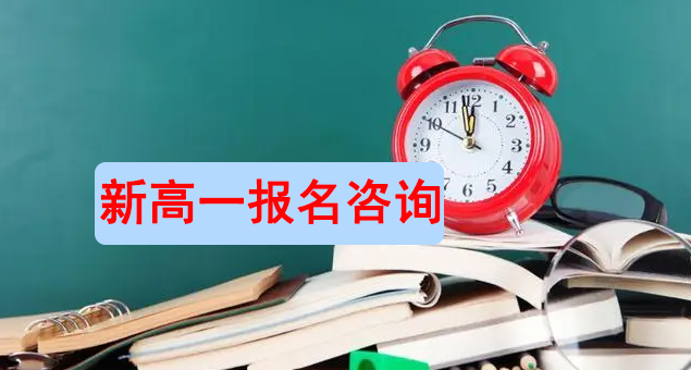 云南昌乐实验中学怎么样|费用多少钱|地址在哪里