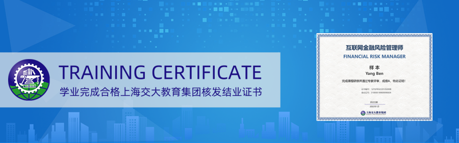 上海大数据分析师培训