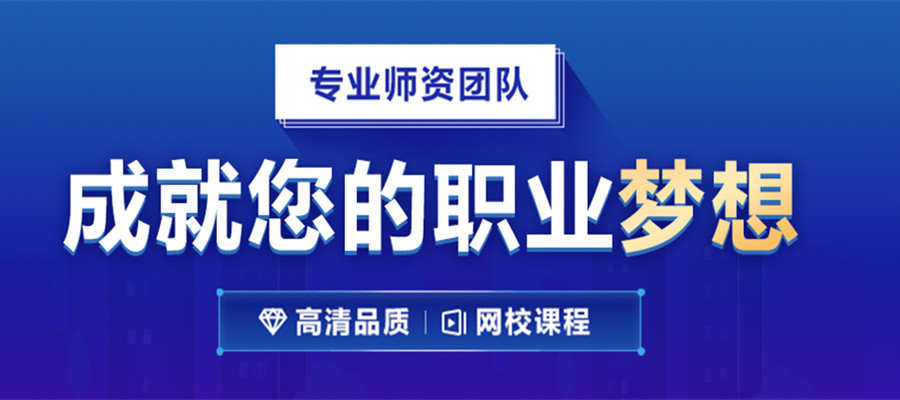 蘇州叉車培訓(xùn)招生簡章