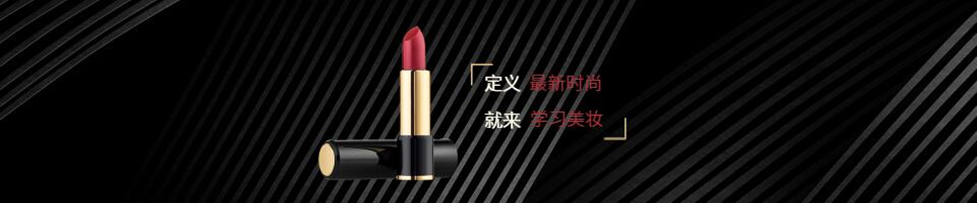 廣東炫彩坊培訓(xùn)