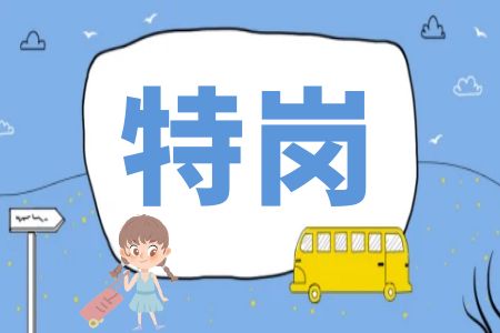 2023年云南省特岗教师考试语文学科笔试内容介绍