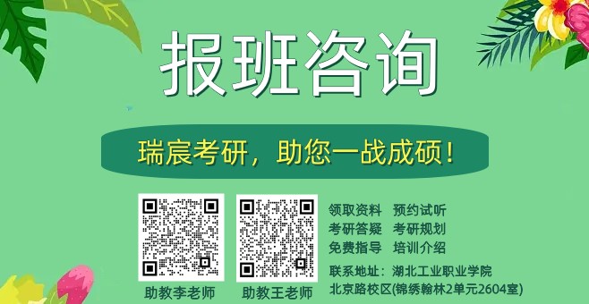 2023年5月21日同等学力全国统考报名