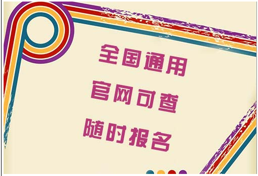 杭州萧山机场周边正规叉车培训电工电焊考证处