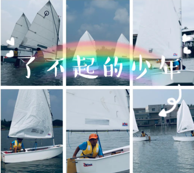 沈阳OP帆船夏令营16周年新升级