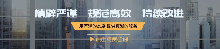 重庆职业健康安全管理体系审核员培训