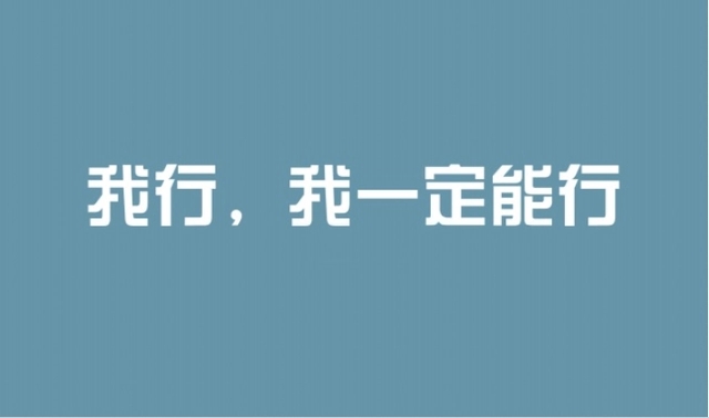 昆明高中复读学校-口碑学校排行榜