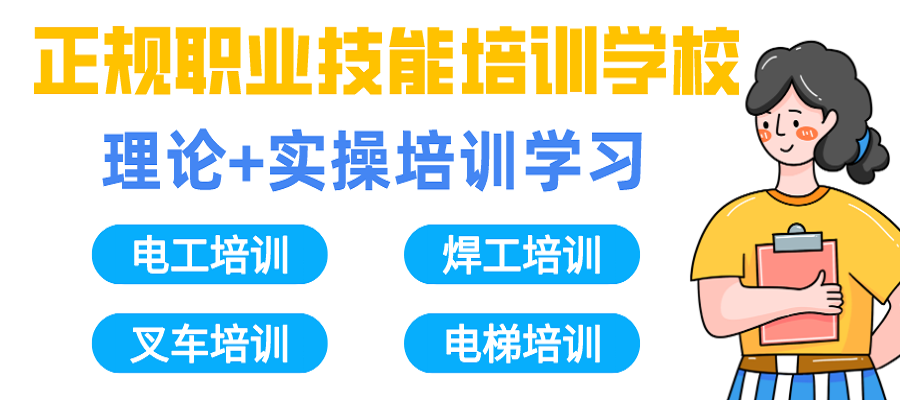 电梯维修技术学习，成都电梯维修培训机构