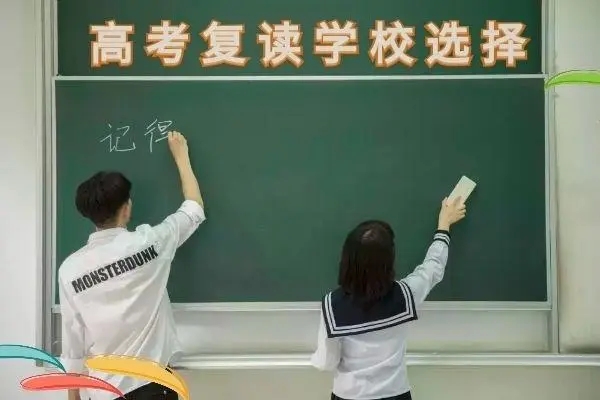 2023年云南新东方培训学校|高考复读班整体环境