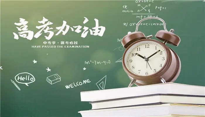 今日！云南新东方2023年高考复读班教学计划