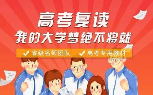 云南新东方培训学校2023高三复读班教学质量怎么样