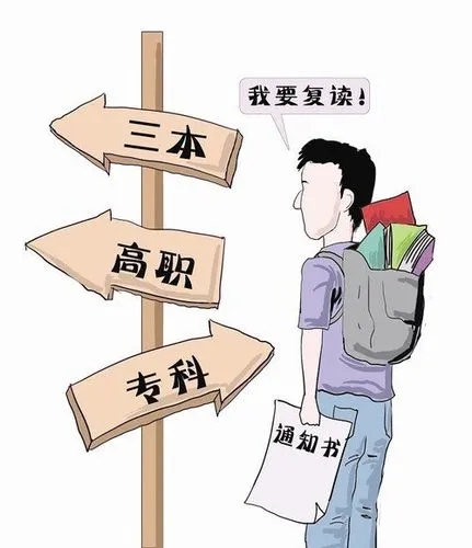 今日！云南2023高考复读学校该如何选择