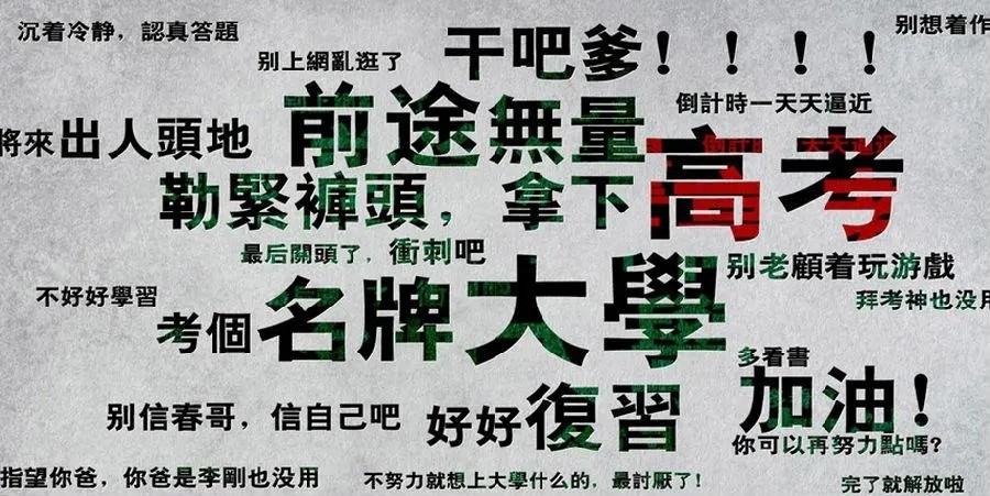 云南2023高三复读学校哪家好-云南新东方培训学校