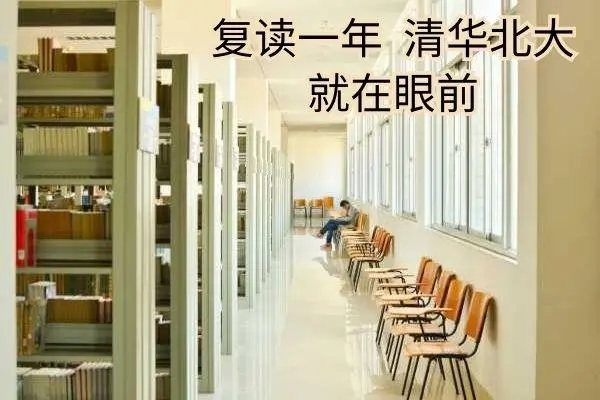 热点！云南2023年高考复读学校怎么选