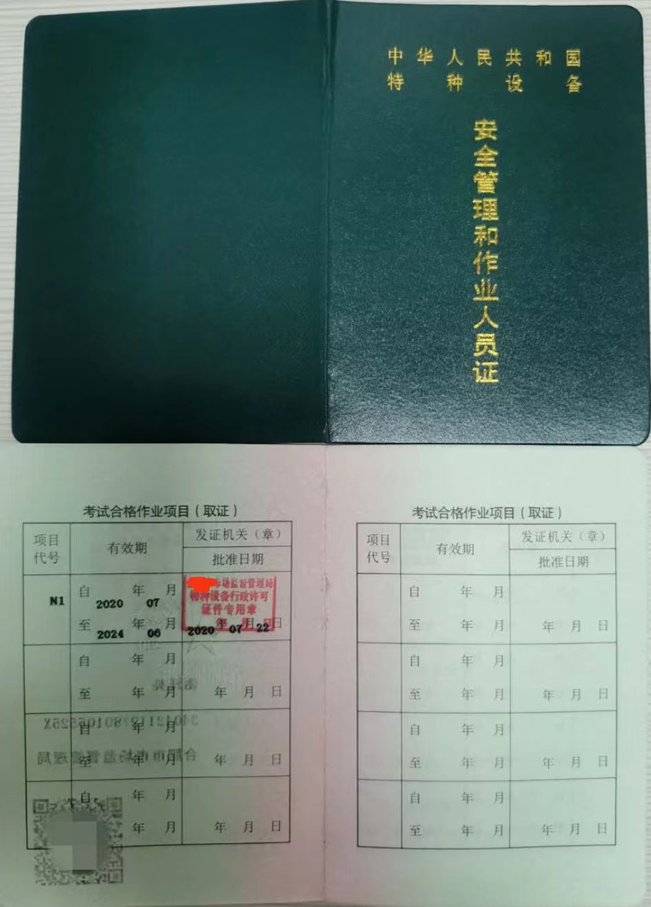杭州昊远叉车培训零基础可学习随到随学