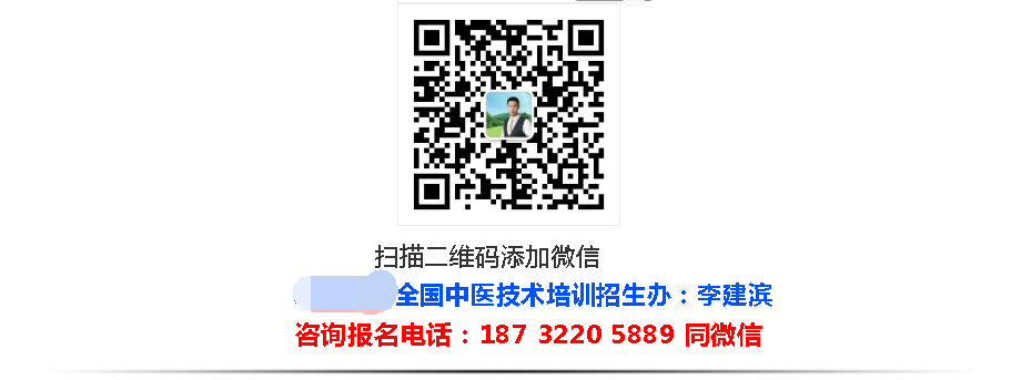 道法祝由术 祝由十三科技术培训  郝通善道长教学