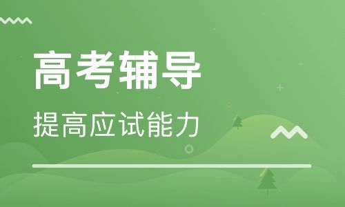 昆明步学教育高考复读升 学 率怎么样？