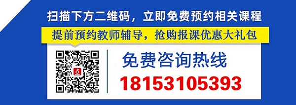 快开门式压力容器操作报考简章