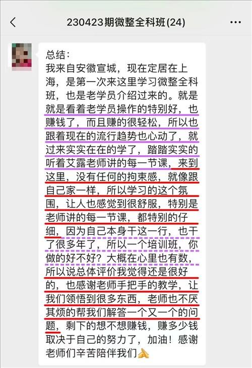 微整形培训学校哪家教学专业-匠艺