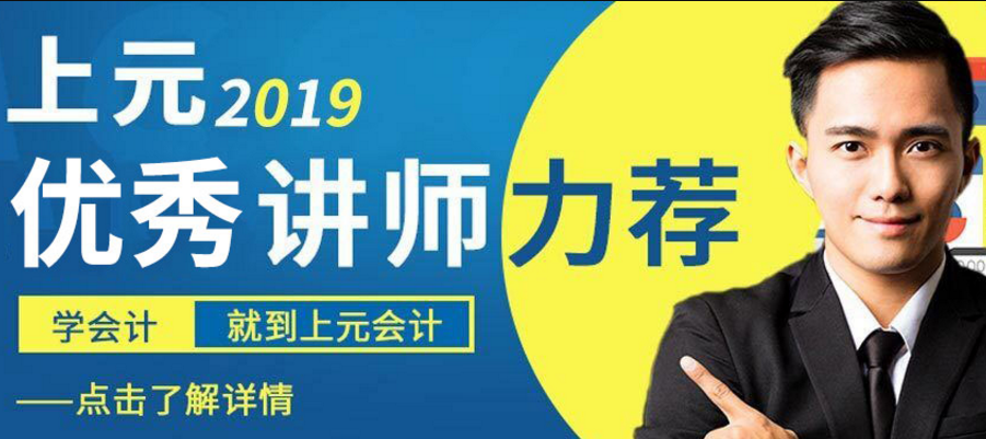 余姚上元職業(yè)培訓(xùn)中心