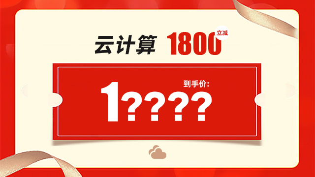 Linux云計算運維工程師就業(yè)課程
