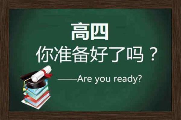 2023年昆明钟英培训学校高三补习学校简介