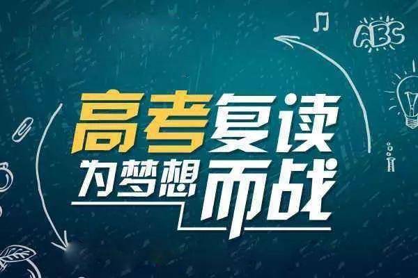 2023年云南西点文化学校高三补习招生办电 话号码