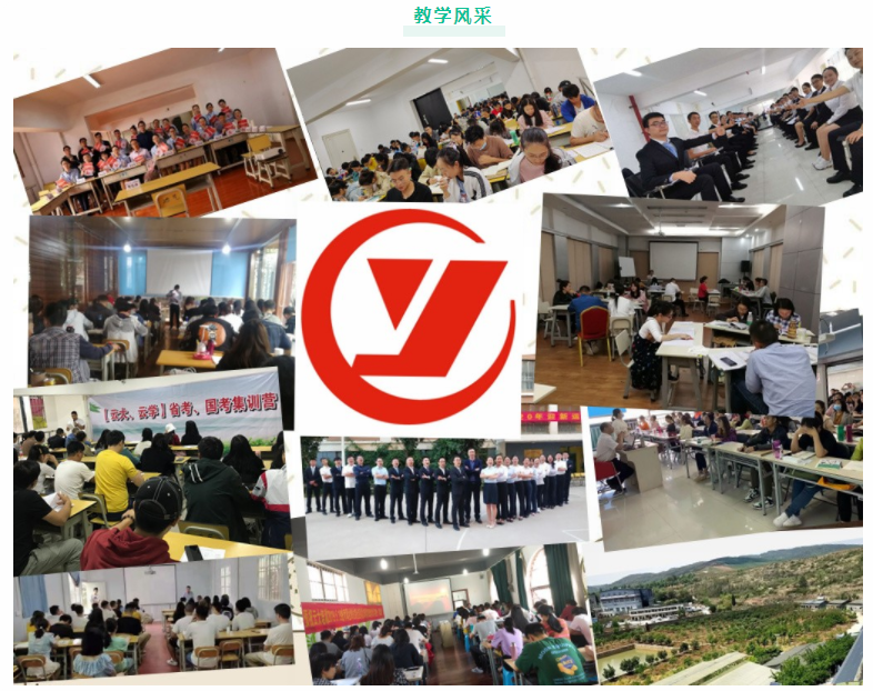 2024年云南省十大受欢迎的国考公务员培训机构-云学教育