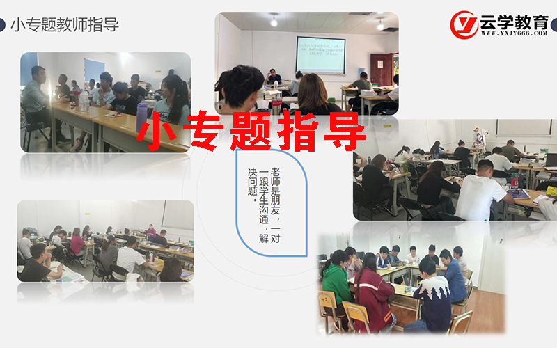 云南省2024年值得推·荐的国考公务员培训机构名单