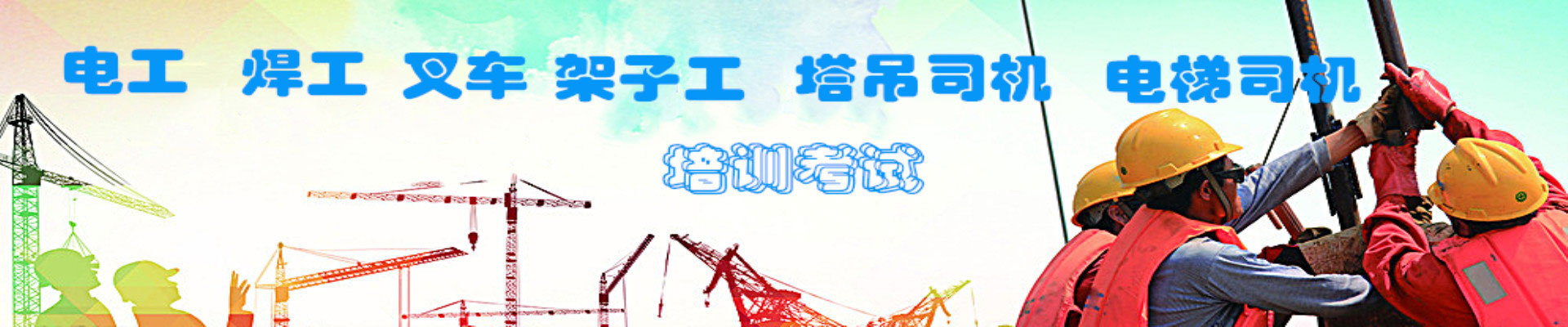 徐州恒遠(yuǎn)教育